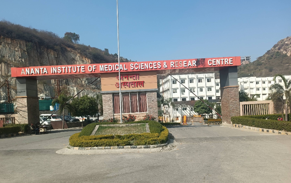 GMC Dausa Campus