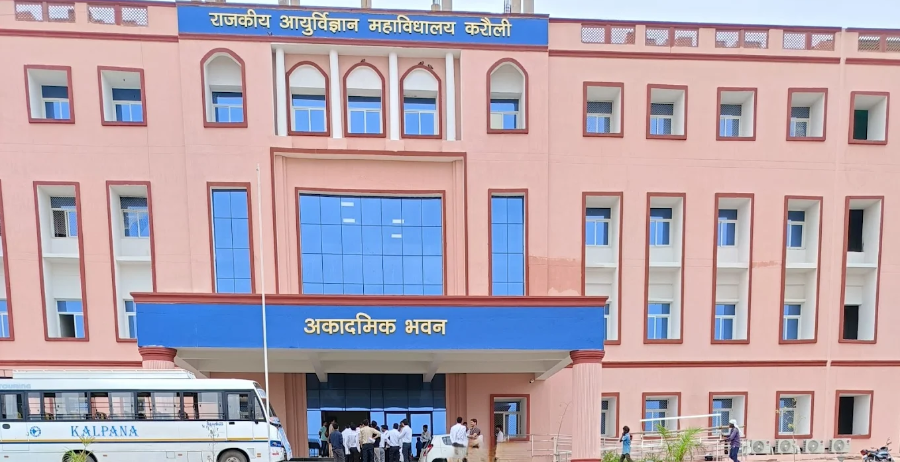 GMC Karauli Campus
