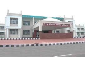 GMC Tonk Campus